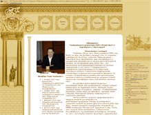 Tablet Screenshot of agsoyuz.ru